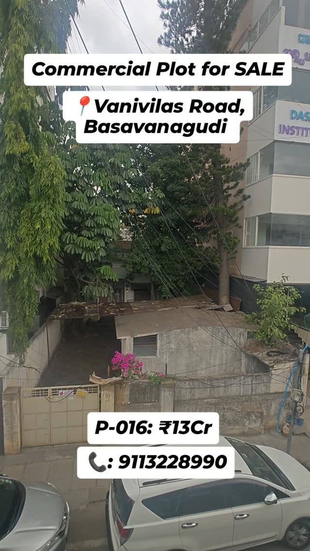 Vacant Commercial Land on Vanivilas Road in Basavanagudi, Bengaluru — photo 1